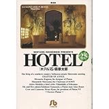 HOTEL ���ɔ�