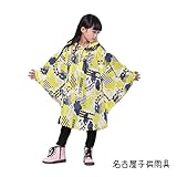 【名古屋子供雨具】ポンチョ レインコート 子供 イエロー 男の子 女の子 収納ポーチ 男女兼用 おしゃれ かわいい かっこいい 防水 1歳〜7歳 カッパ 雨合羽 長靴 傘 通園 通学 散歩 (M810