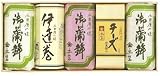 小田原伝統の味 土岩 かまぼこセット 5本入り 青梅