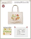 名入れ 名前入り レッスンバッグ スクエアトート キャンバス地 クローバー Ｌサイズ（高さ30×幅36×マチ14ｃｍ）
