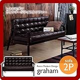 ソファ2P ニ人掛け 2人掛け ラブソファー ダブル 肘付き 合皮レザー【graham】 ブラウン(brown) (アーバン) 天然木 ヴィンテージ レトロ インダストリアル