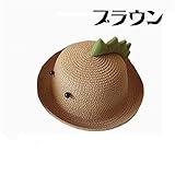 キッズ帽子 麦わら帽子 子供 恐竜 帽子 男の子 キッズ 親子ペア ビーチハット つば広 かわいい 恐竜 子供 女の子 春夏 紫外線対策 UVカット 日焼け防止 ハット (子供：（頭周り50-52）c