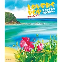 Amazon.co.jp: LOVERS POP: ミュージック