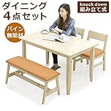 ダイニングテーブルセット 4人掛け 4点 ベンチ パイン無垢 天然木 完全組立式 カントリー調 北欧 モダン 木製 座面 ファブリック 布地 [並行輸入品]
