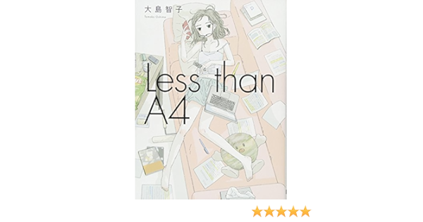 Amazon Co Jp Less Than 大島智子 本