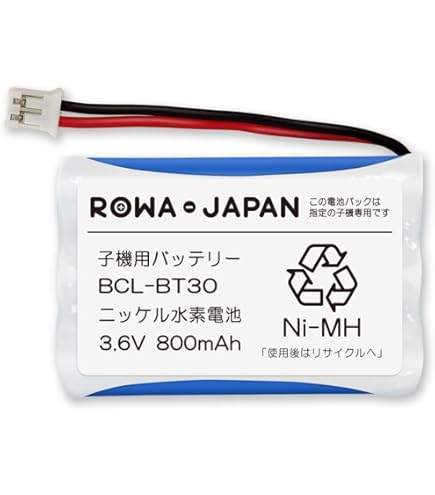 Amazon | ブラザー 子機用 ホワイト 充電台 BCL-CH20JP 対応機種