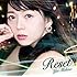 牧野由依「Reset(通常盤)」