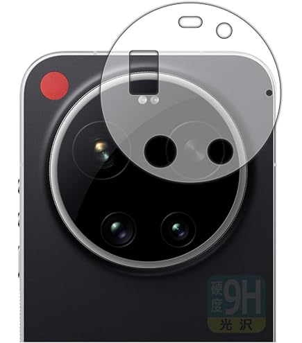Amazon | PDA工房 LEICA LEITZPHONE powered by Xiaomi/Xiaomi 17