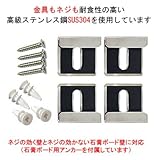 鏡 ミラー 取り付け金具 鏡止め金具 （ミラーハンガー）(大）（石膏ボードアンカー付属）：MhBa-L