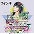 でんぱ組.inc「サクラあっぱれーしょん(相沢梨紗盤 / アナログ盤)」