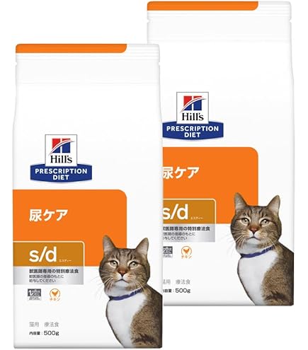 Amazon | 【2袋セット】ヒルズ 食事療法食 猫用 k/d ケーディー 腎臓
