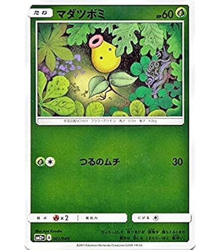 Amazon.co.jp: ポケモンカードゲーム マダツボミ（C） SM6b 拡張強化