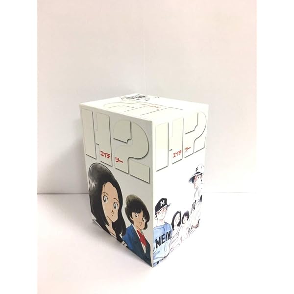 H2 エイチ ツー　DVD BOX Amazon.co.jp: H2 DVD-BOX : 古本新之輔, 宮本充, 今村恵子, 鈴木真仁