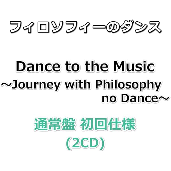 Amazon.co.jp: ゲレンデ・ファンキー・ラブ (初回生産限定盤