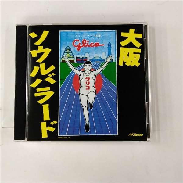 サンプルCD　大阪 ソウルバラード 番外編 Amazon.co.jp: 大阪ソウルバラード 番外編: ミュージック