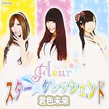 �X�^�[�N���b�V�F���h