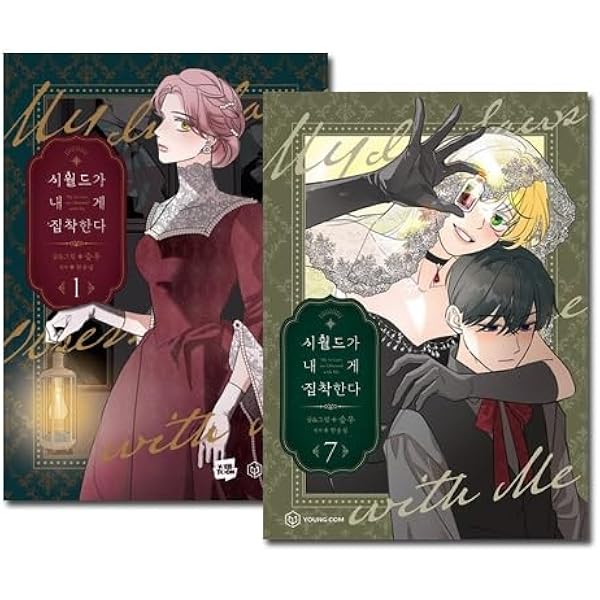 韓国小説 義家族に執着されています 限定版セット [並行輸入品