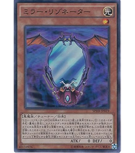 Amazon.co.jp: 遊戯王OCG 宮廷のしきたり ノーマル ANPR-JP067 : ホビー