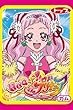 HUGっと!プリキュアガム 60個入 (55個+当たり5個)食玩・ガム (HUGっと!プリキュア)