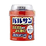【第2類医薬品】バルサンSP 6~8畳用 20g