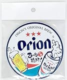 オリオンビール ステッカー あっり乾杯 10cm 沖縄限定 うちなー