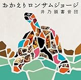 �������胍���T���W���[�W