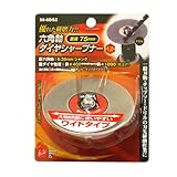 iHelp(アイヘルプ) 六角軸電着シャープナー 75mm IH-6DS2