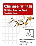 Chinese Writing Practice Book: Chinese Writing and Calligraphy Paper Notebook for Study. Tian Zi GE Paper. Mandarin Pinyin Chinese Writing Paper (White Modern)