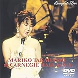 MARIKO TAKAHASHI at CARNEGIE HALL in N.Y. COMPLETE LIVE