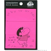 しんちゃん出品です ！ Amazon.co.jp: クレヨンしんちゃん[付箋]蛍光 ふせん/313