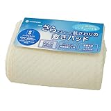 西川 敷きパッド 【シリーズ累計18000枚！】 シングル 綿100％ タオル地 洗える オールシーズン さらさら 吸汗 パイル部分：綿100％ 四隅ゴムバンド付き ベッドパッド マットレスカバー パッドシーツ 100×205cm アイボリー