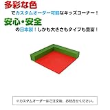 キッズコーナー・リスシリーズ　半畳プランC 子供の遊び場/カラー00タイプ　【色の選択は2枚目の画象が切り替わります】 risu-05c