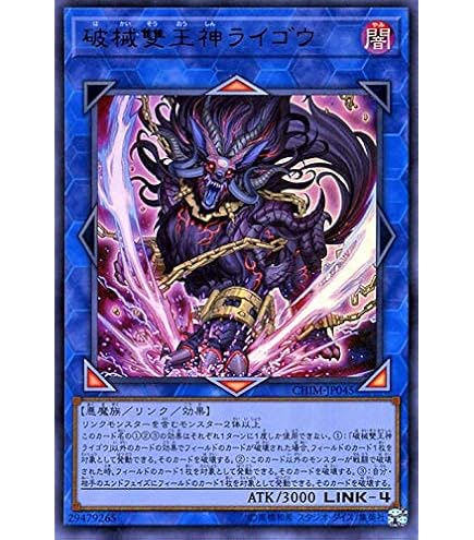 Amazon.co.jp: 遊戯王 CHIM-JP023 機巧嘴－八咫御先/ヤタノミサキ