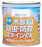 アサヒペン 水性木部防虫・防腐ステインEX パイン 0.7L 【まとめ買い3セット】
