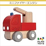 ＜プラントイ＞ 木のおもちゃ Plantoys 5438 ミニファイヤーエンジン 木のミニカー
