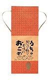 マルタカ クラフト うちの田んぼで穫れた米（銘柄なし） 2kg用紐付 10枚セット KH-0230