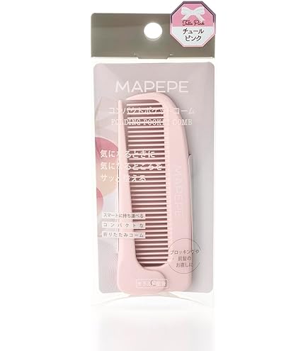 Amazon | 貝印 toucherie セットコーム(折りたたみ) KQ-2354 | KAI