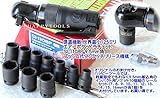 信濃機販 SI-1108P-HAPPY エアーポケットラチェット9.5mm角
