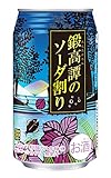 合同酒精 鍛高譚のソーダ割り [ チューハイ 350ml×24本 ]