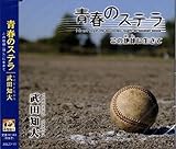 �t�̃X�e��