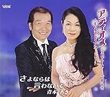 �A�f�B�I�X�`�܂������܂��ˁ`2013Ver./����Ȃ�� ����Ȃ���