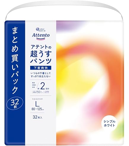 アテント 下着爽快プラス　パンツ型おむつ Mサイズ 7個　合計158枚 アテント パンツM 超うす34枚 シンプルホワイト