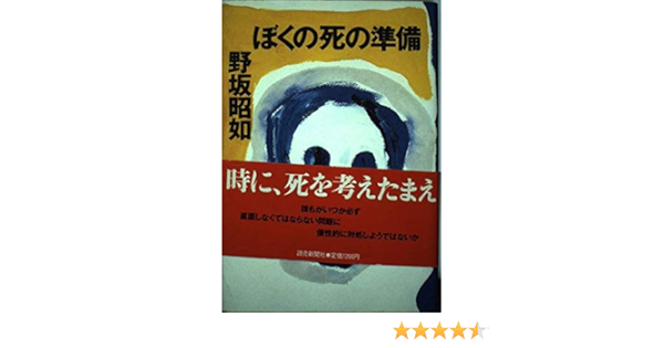 LE TABAGISME PROVOQUE-T-IL UNE DYSFONCTION ÉRECTILE
