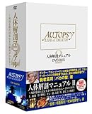 �w�l�̉�U�}�j���A��2 DVD-BOX4���g�x�`������T��Β������̔錍���킩��!�`