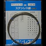 ステンレス硬質線 SUS304 18-8 1.6mm×10m