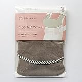 COPIII LUMII（コピールミー） 今治タオルのフロントビブパッド グレーストライプ