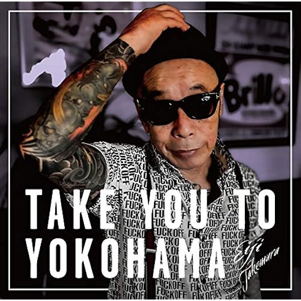 Amazon.co.jp: ブルースの新星～パワー・ハウスの登場: ミュージック