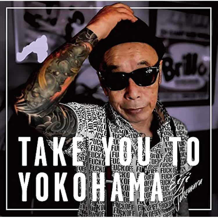 Amazon.co.jp: ブルースの新星～パワー・ハウスの登場: ミュージック