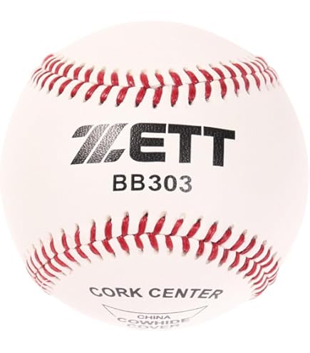 Amazon | ☆ZETT(ゼット) 硬式ボール 1ダース(12球入り) 【練習球