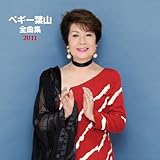 �y�M�[�t�R�S�ȏW2011